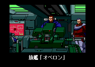 Gleylancer [Reprint] screenshot 3 for Sega Mega Drive